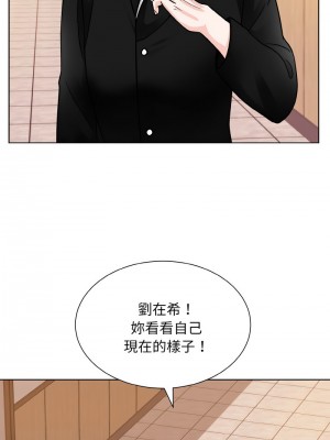 眷戀 26-27話_26_08