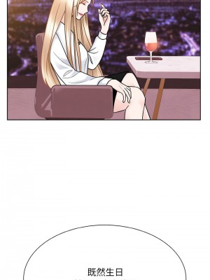 眷戀 26-27話_27_06