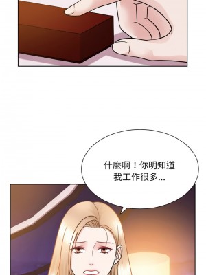 眷戀 26-27話_27_08