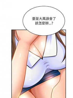 相親相愛一家人 28-29話_28_02