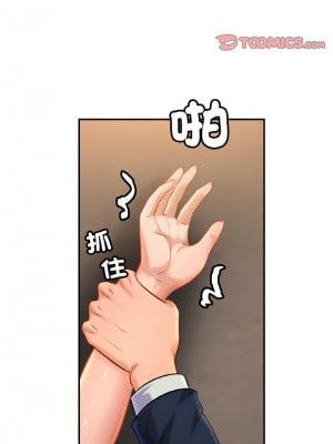 相親相愛一家人 28-29話_28_03
