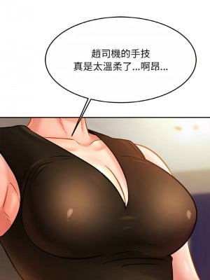 相親相愛一家人 28-29話_28_05