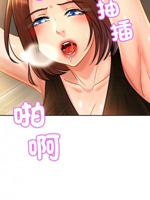 相親相愛一家人 28-29話_28_07