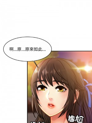 相親相愛一家人 28-29話_28_13