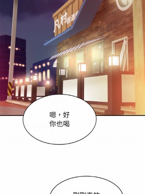 相親相愛一家人 28-29話_29_01