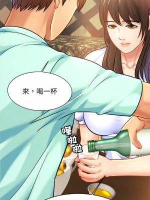 相親相愛一家人 28-29話_29_02