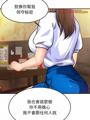 相親相愛一家人 28-29話_29_03
