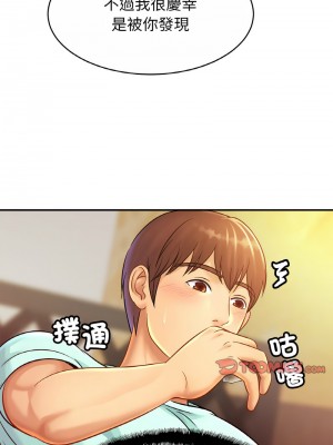 相親相愛一家人 28-29話_29_04