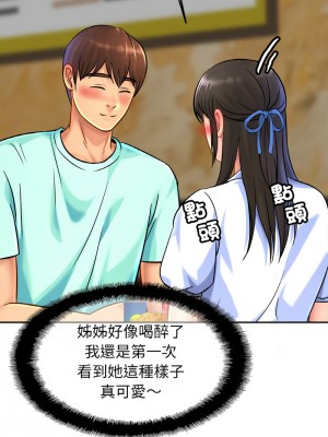 相親相愛一家人 28-29話_29_05