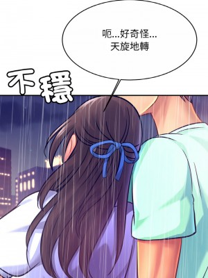 相親相愛一家人 28-29話_29_06