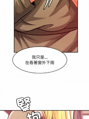 相親相愛一家人 28-29話_29_08