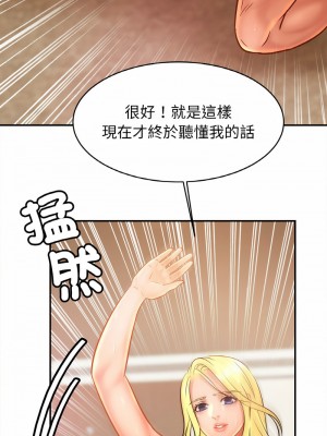 相親相愛一家人 28-29話_29_12