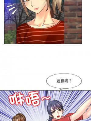 一桿進洞 16-17話_16_05