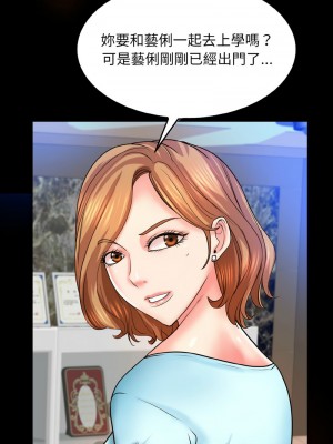 一桿進洞 16-17話_17_01