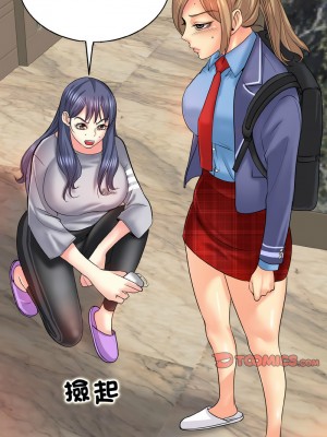 一桿進洞 16-17話_17_04