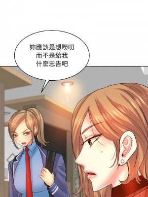 一桿進洞 16-17話_17_05