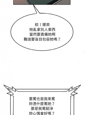 一桿進洞 16-17話_17_07