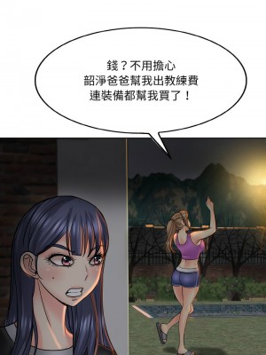 一桿進洞 16-17話_17_11