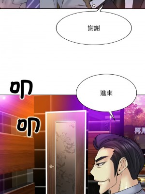 一桿進洞 16-17話_17_12