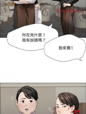 壞女人 13-14話_13_03