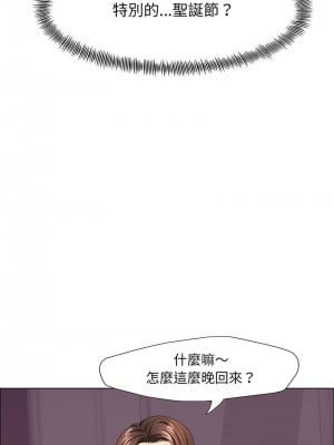 壞女人 13-14話_13_06