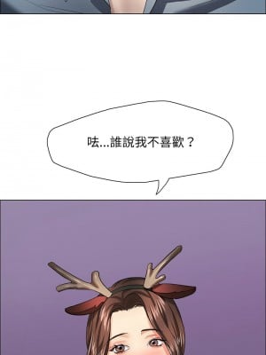 壞女人 13-14話_13_07