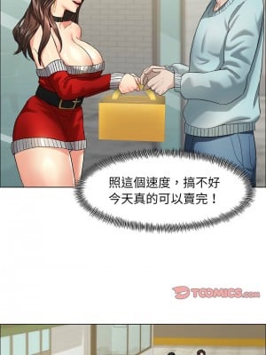 壞女人 13-14話_13_10