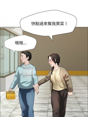 壞女人 13-14話_13_11