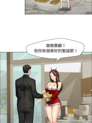 壞女人 13-14話_13_12