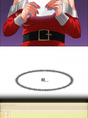 壞女人 13-14話_14_01