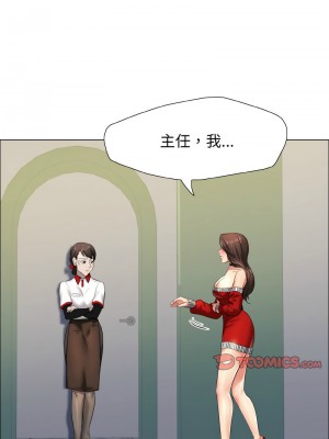 壞女人 13-14話_14_04