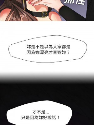 壞女人 13-14話_14_07