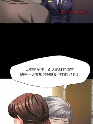 壞女人 13-14話_14_09