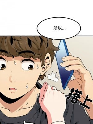 強制催眠 15-16話_15_03