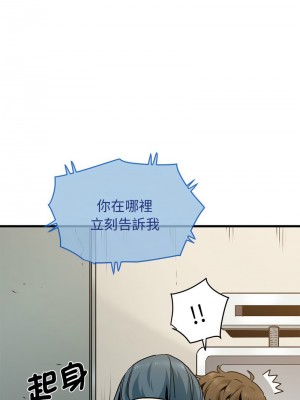 強制催眠 15-16話_15_07