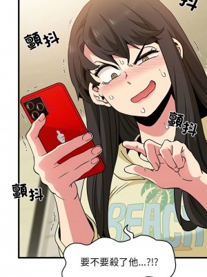 強制催眠 15-16話_15_08