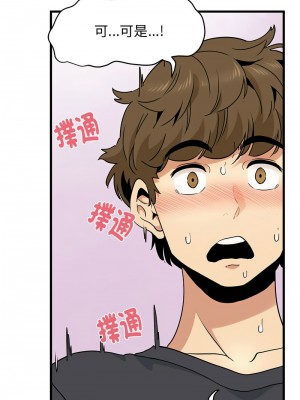 強制催眠 15-16話_15_11