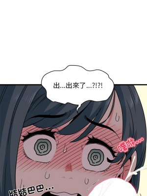 強制催眠 15-16話_15_16