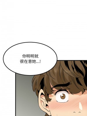 強制催眠 15-16話_16_05