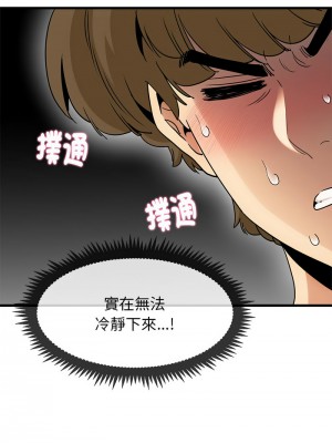 強制催眠 15-16話_16_13