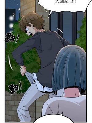 強制催眠 15-16話_16_15