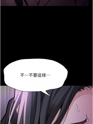 癡漢成癮 77-78話_77_01