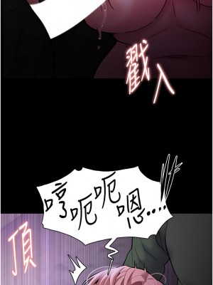 癡漢成癮 77-78話_77_02