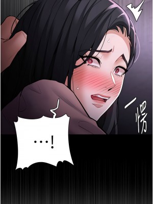 癡漢成癮 77-78話_77_04