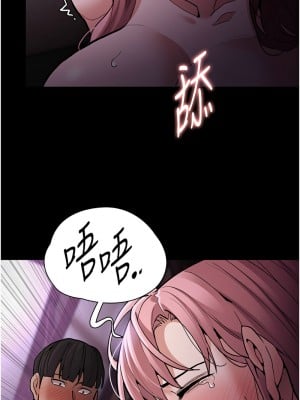 癡漢成癮 77-78話_77_06