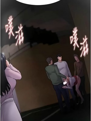 癡漢成癮 77-78話_78_01