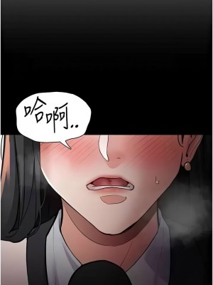 癡漢成癮 77-78話_78_02