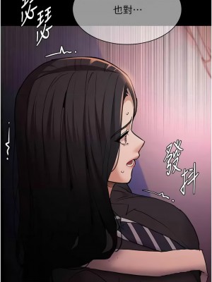 癡漢成癮 77-78話_78_10