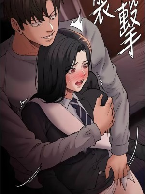 癡漢成癮 77-78話_78_12