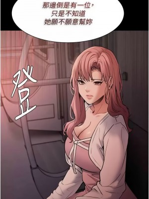 癡漢成癮 77-78話_78_13